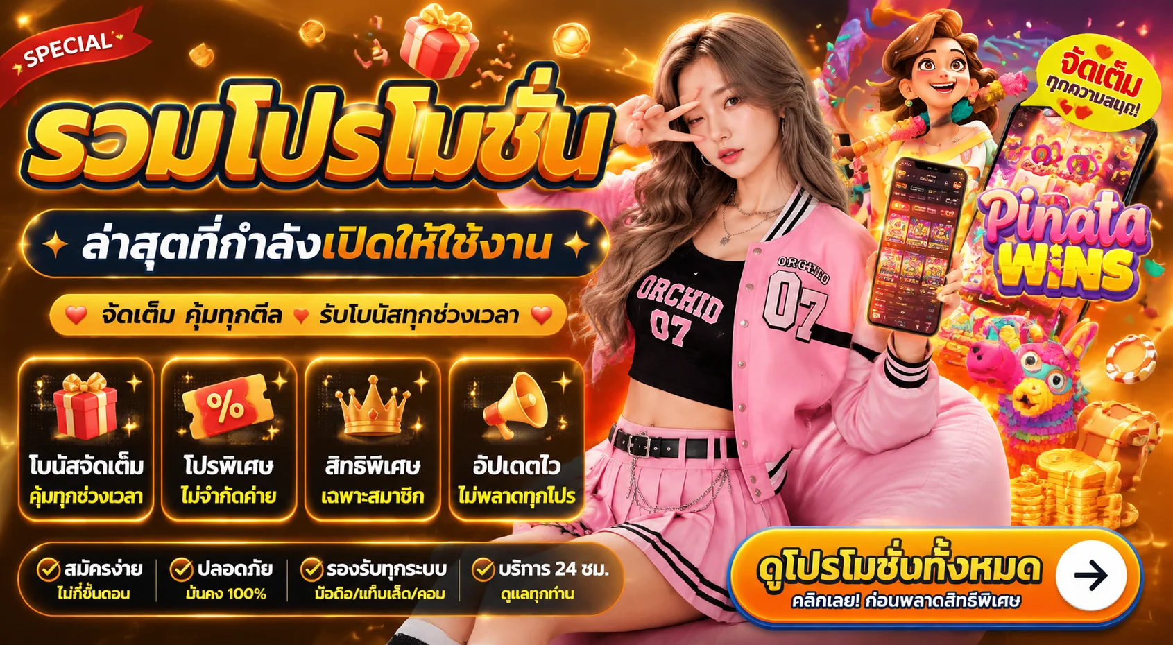 SPEED789 ทางเข้าเว็บตรง สล็อต บาคาร่า บอล จบในเว็บเดียว